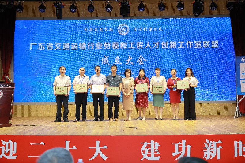 授牌联盟会员.jpg