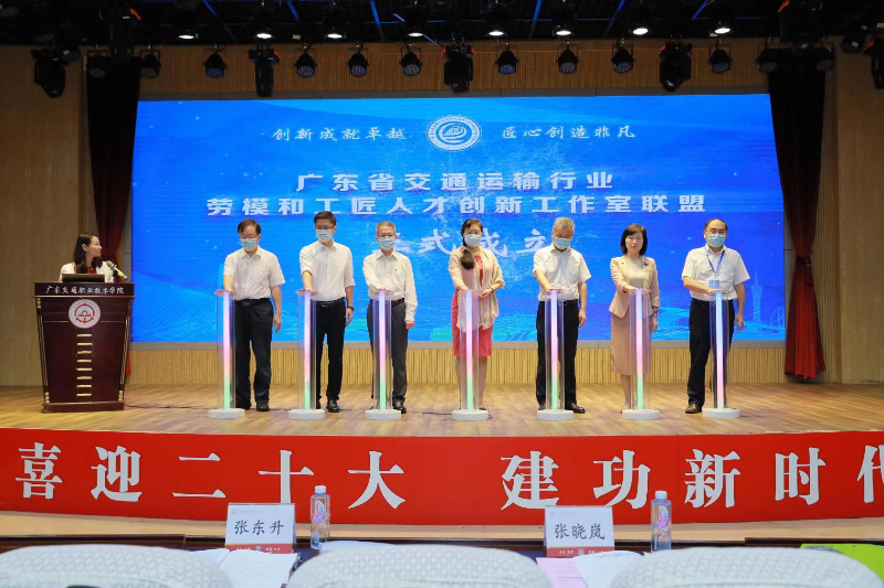 联盟成立启动仪式.jpg