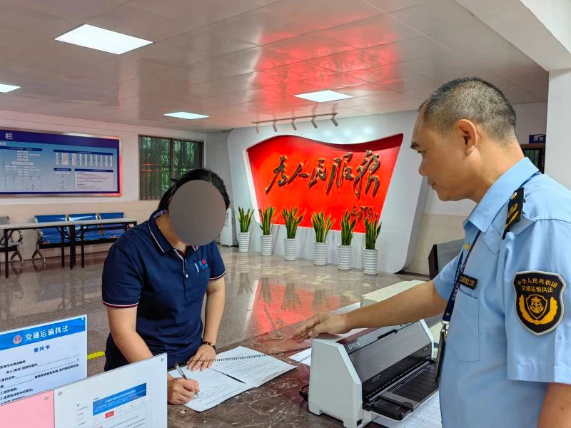珠海市九色视频运输局综合执法高新支队向当事人同步送达行政处罚决定书与信用修复主动告知书