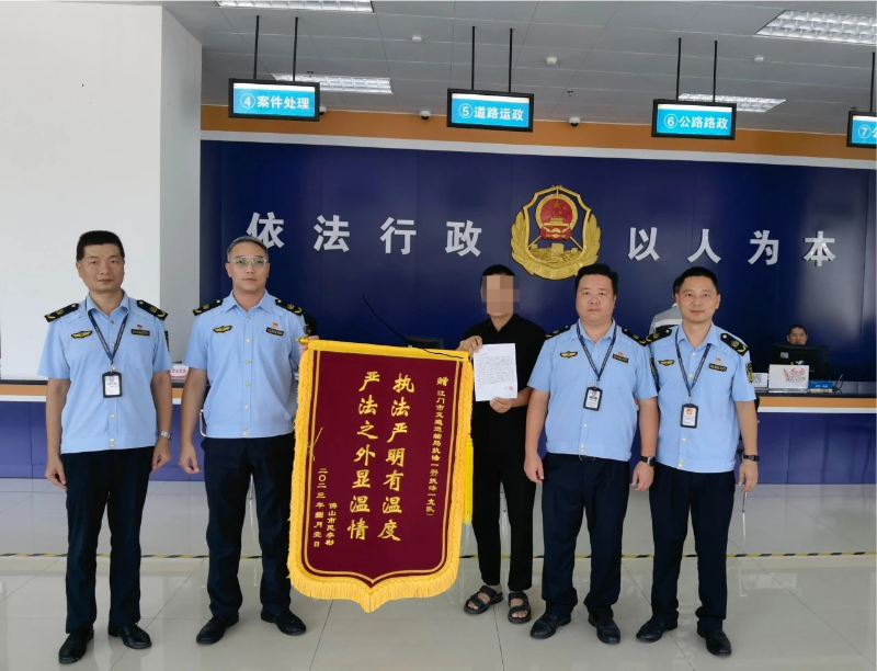 2023年7月22日，驾驶员李某赠送锦旗给江门市九色视频运输局，点赞执法人员通过“说理式执法”方式对其进行九色视频运输法律法规宣传教育