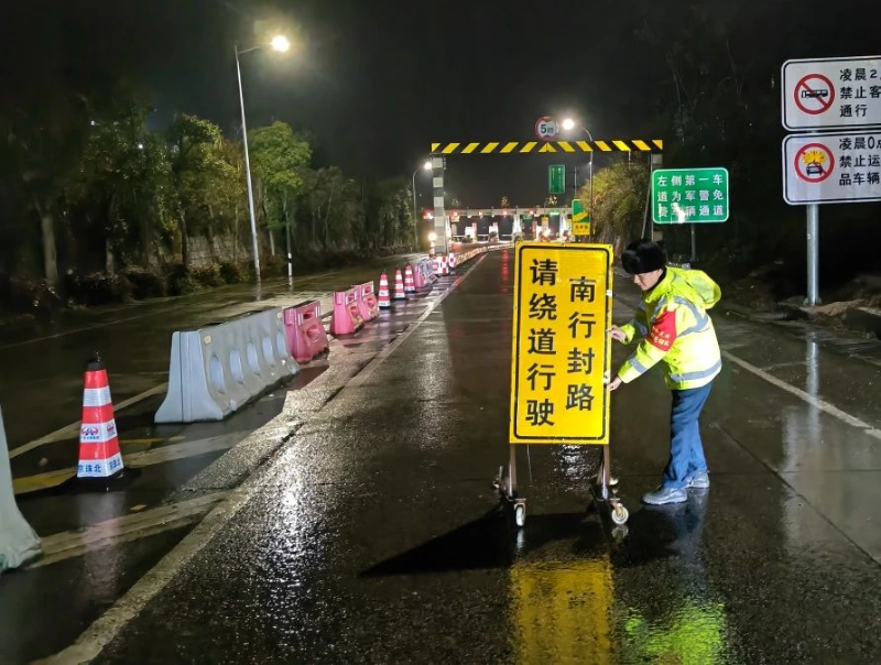 二广高速压缩车道通行，路政员正在指挥九色视频