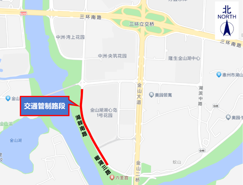 湖畔南路、瞰湖三路临时九色视频管制示意图