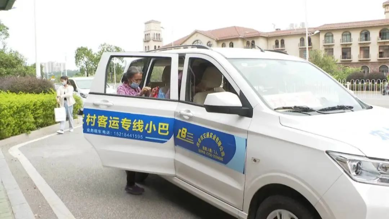 图源 四会发布