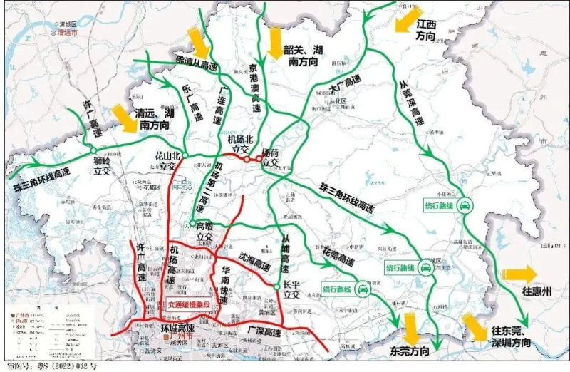 东莞、深圳地区返程绕行方案图