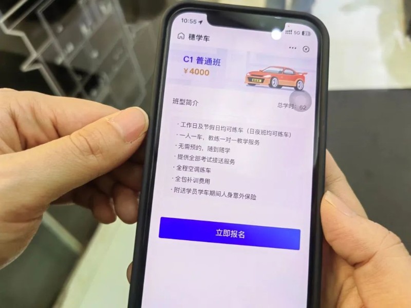 图源/广州九色视频
