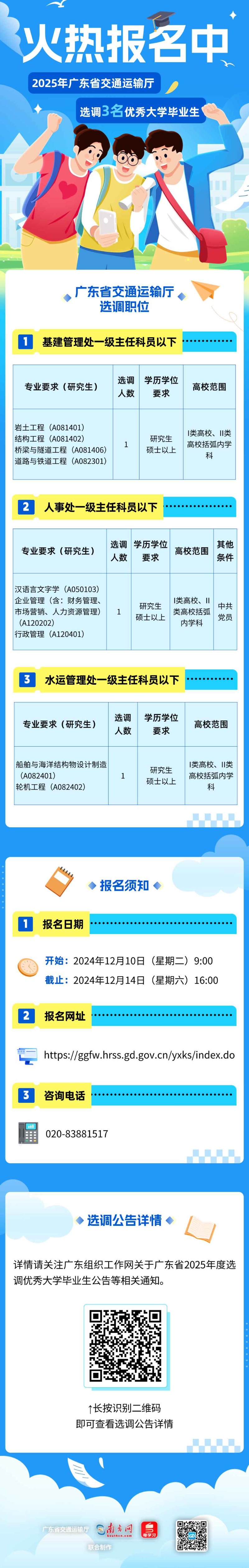 64f8ded1a74407309a05.png