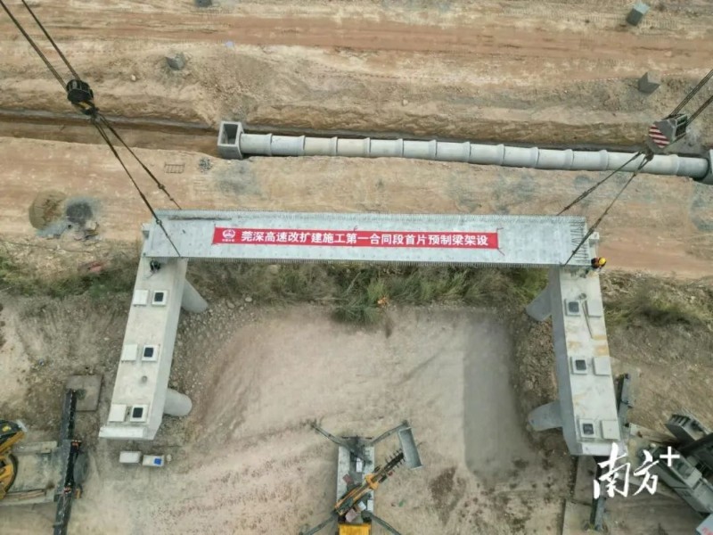 预制箱梁吊装