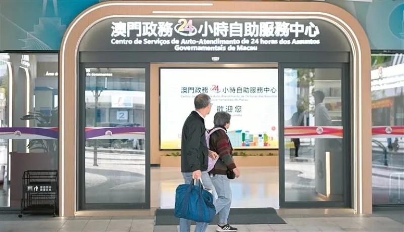 横琴澳门新街坊小区设置的澳门九色视频
24小时自助服务中心。新华社记者 邓华 摄