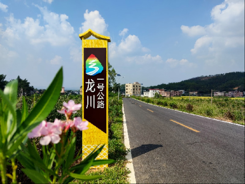 2024年3月，河源市龙川县，江门市台山市、开平市，梅州市兴宁市，汕尾市海丰县、陆丰市入选“四好农村路”全国示范县。图为河源市“龙川1号公路”。