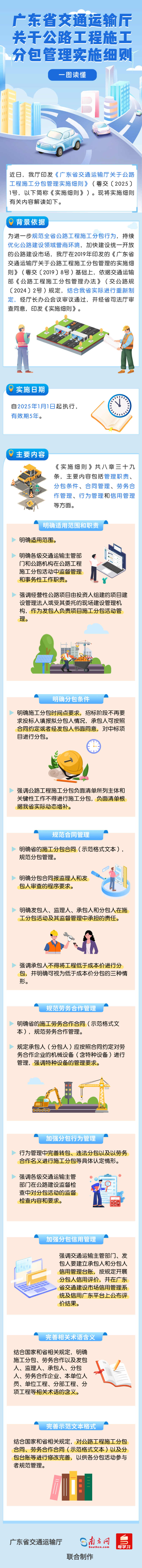 微信图片_20250206094415.png