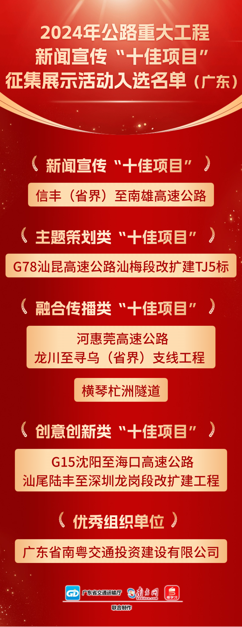 6463a26f1235eef76969.png