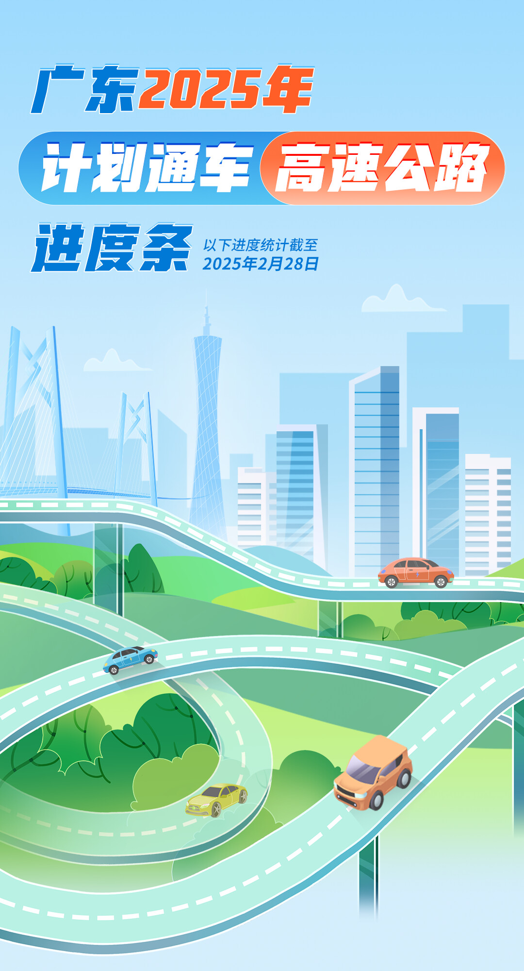 38cf60890bc89b67e3b9.png