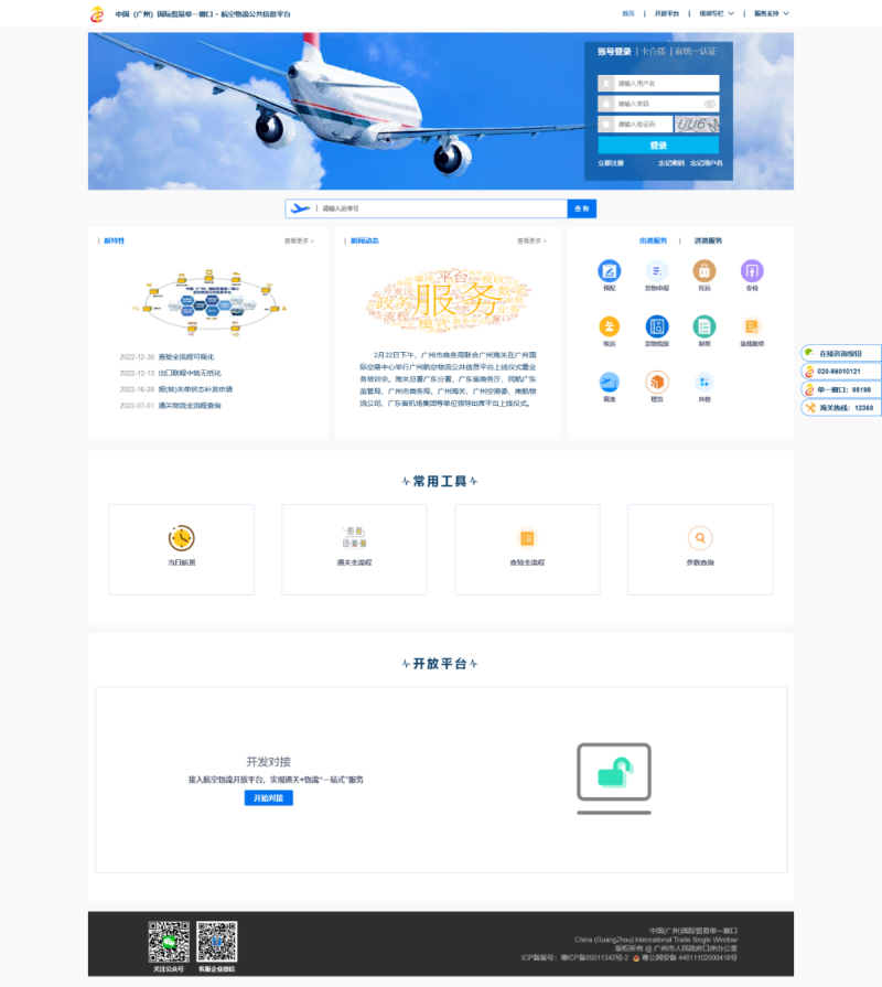 d2be9a0267cb69aa1409.png