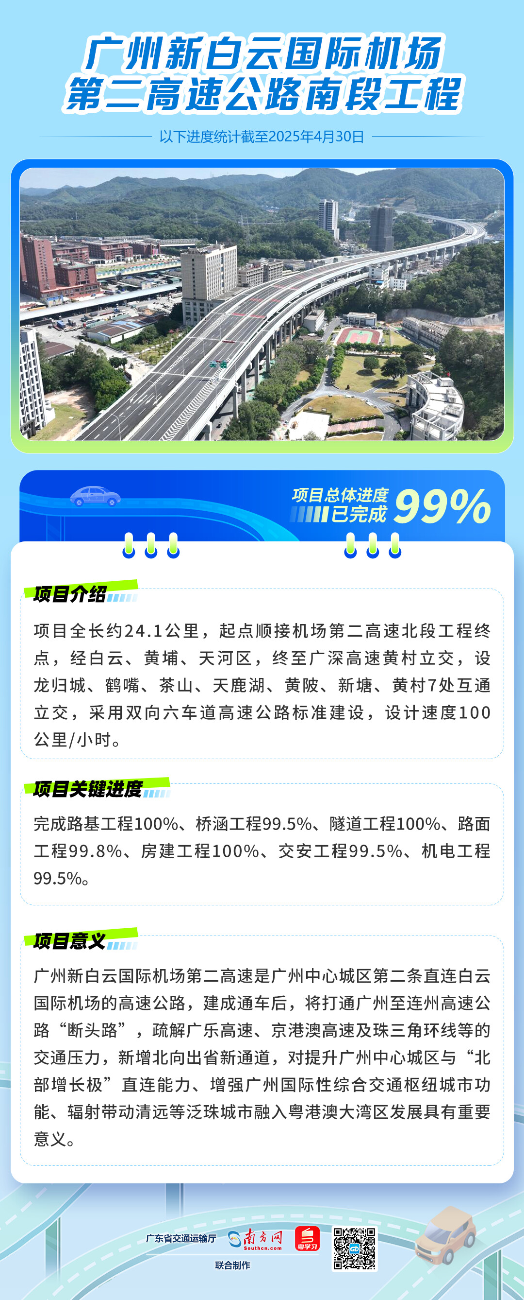 6994bfcd6d0b78984a03.png