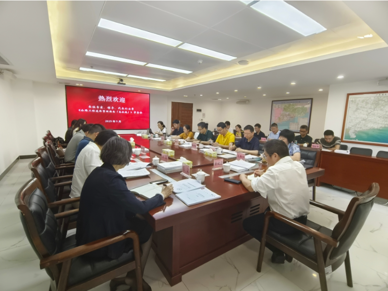 地方标准《公路工程造价管理指南》总校稿顺利通过专家评审