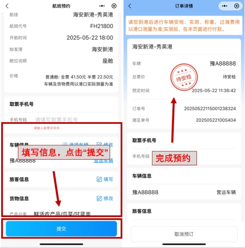 4d131182172ec796005f.png
